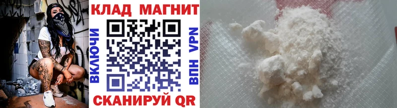 Как найти закладки Шали Псилоцибиновые грибы СОЛЬ Конопля ГАШ КОКАИН
