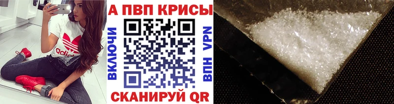Alpha-PVP СК Шали