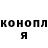 МЕТАДОН кристалл Issa Abdulkareem