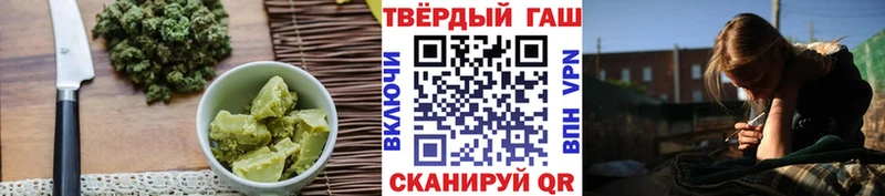 Еда ТГК марихуана  Шали 