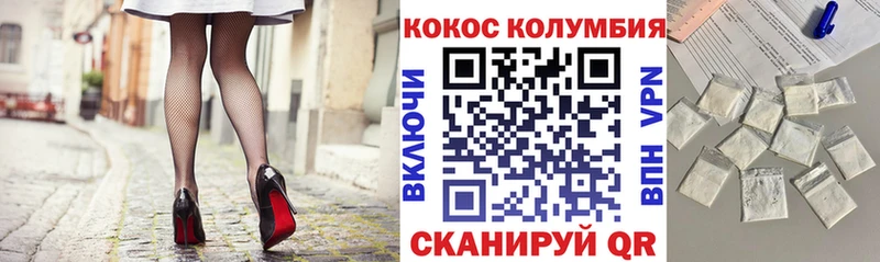 COCAIN 99%  Шали 