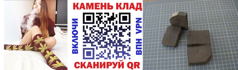 магазин продажи   Шали  мега маркетплейс  ГАШИШ Cannabis 