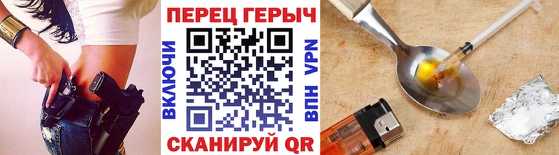 ОМГ ОМГ tor  Шали  ГЕРОИН герыч 