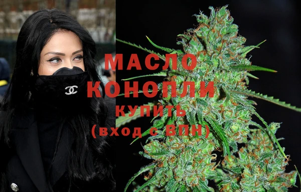 дистиллят марихуана Абинск