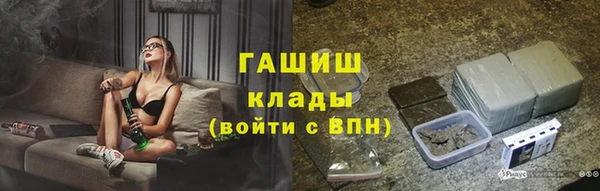 дистиллят марихуана Абинск