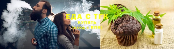 дистиллят марихуана Абинск