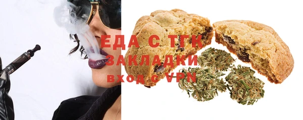 дистиллят марихуана Абинск