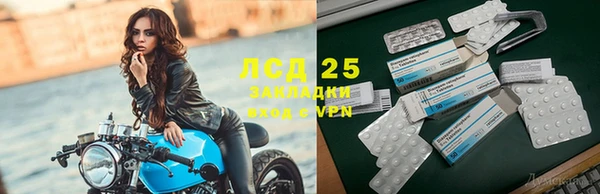 дистиллят марихуана Абинск