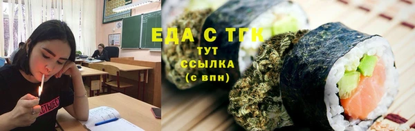 трава Абдулино