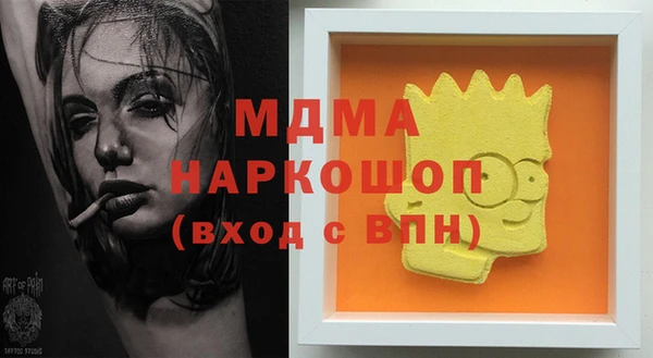 трава Абдулино