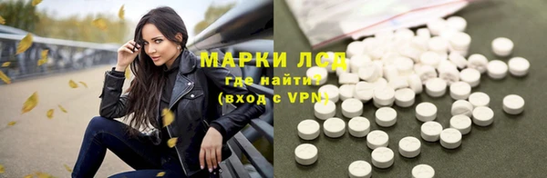 трава Абдулино