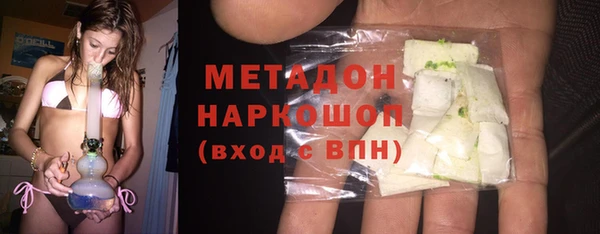 трава Абдулино