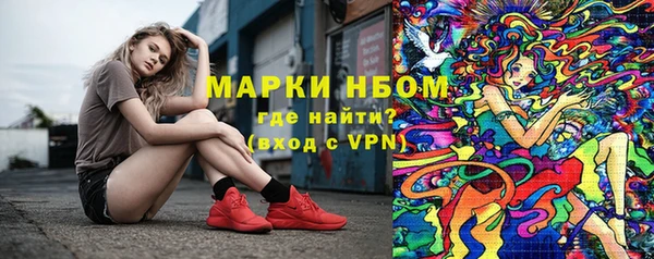 трава Абдулино