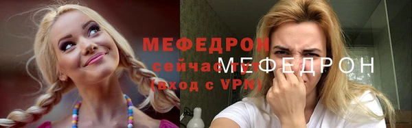 трава Абдулино