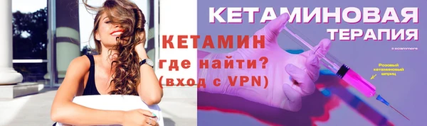 трава Абдулино