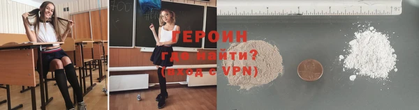 трава Абдулино