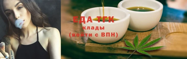 дистиллят марихуана Абинск