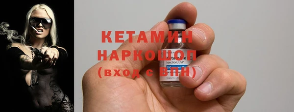 дистиллят марихуана Абинск