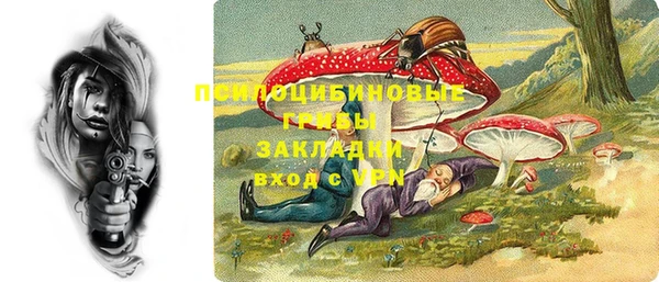 трава Абдулино