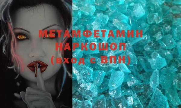 трава Абдулино