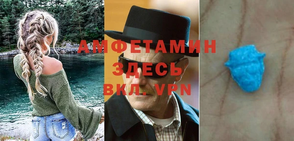 трава Абдулино