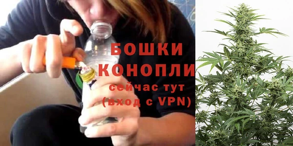 мефедрон мука Вязники