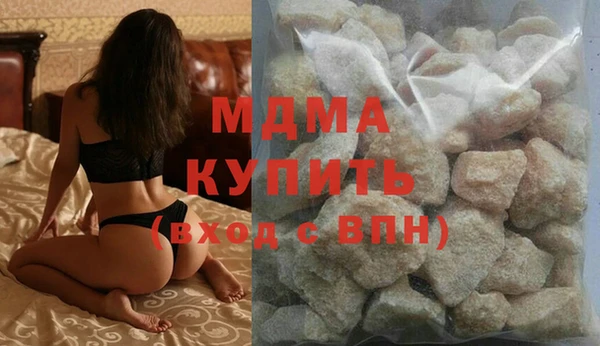 трава Абдулино