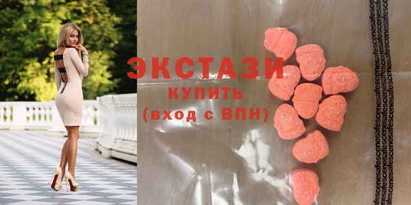 дистиллят марихуана Абинск