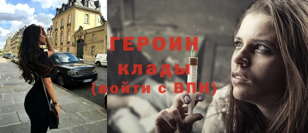 трава Абдулино