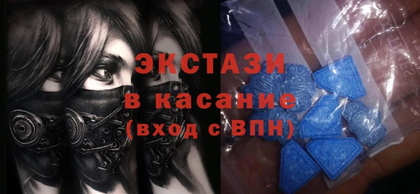 дистиллят марихуана Абинск