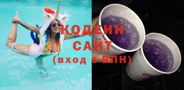 скорость Абаза