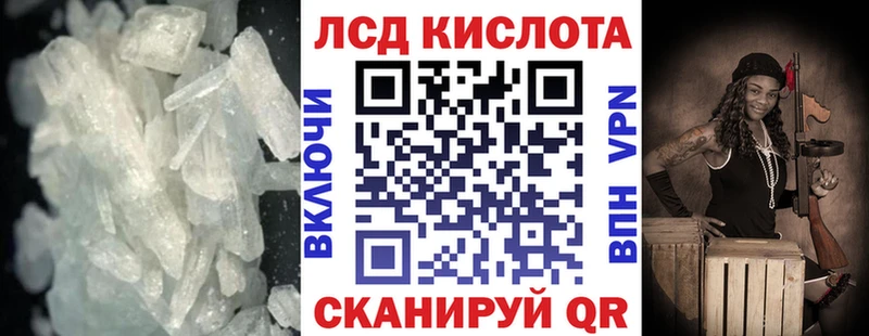 где можно купить   KRAKEN как зайти  ЛСД экстази кислота  Шали 