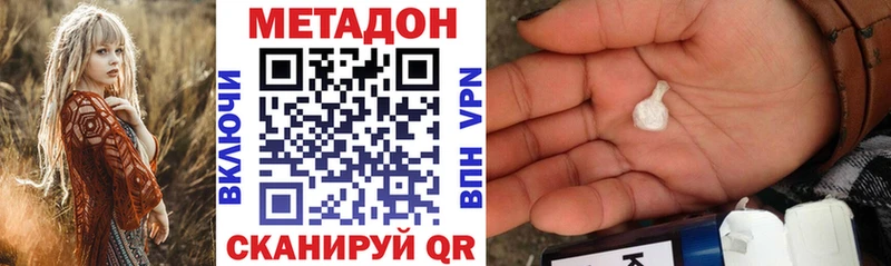 нарко площадка официальный сайт  сколько стоит  Шали  Метадон кристалл 