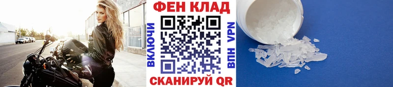 blacksprut как войти  Шали  Первитин кристалл 