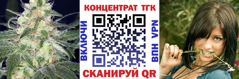 Дистиллят ТГК Wax  Шали 